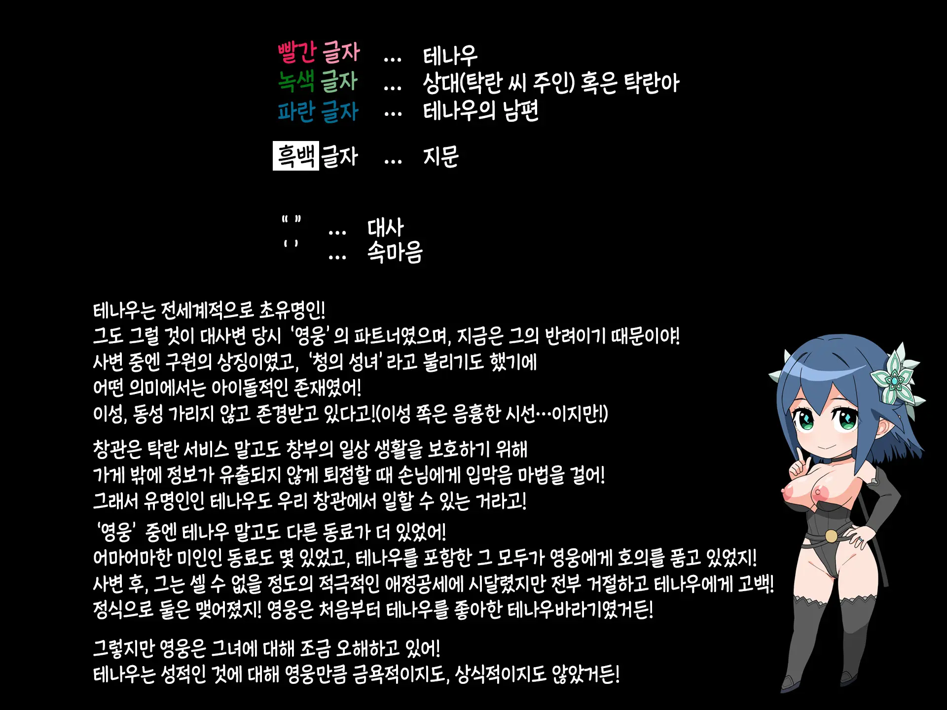 Takuran Vitamin | 탁란 비타민